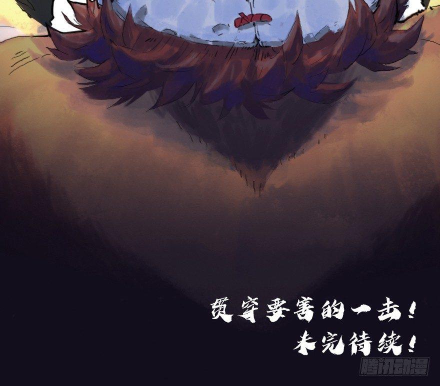 12话：御犬VS斑奴80