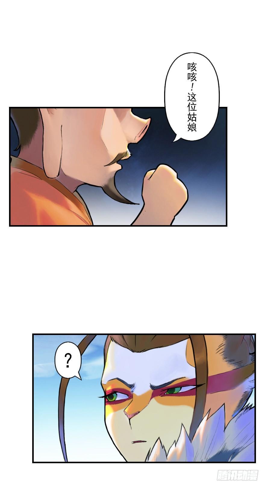 16话：三结义1