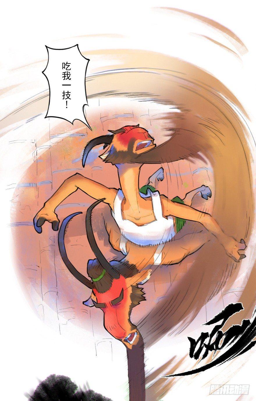 16话：三结义11
