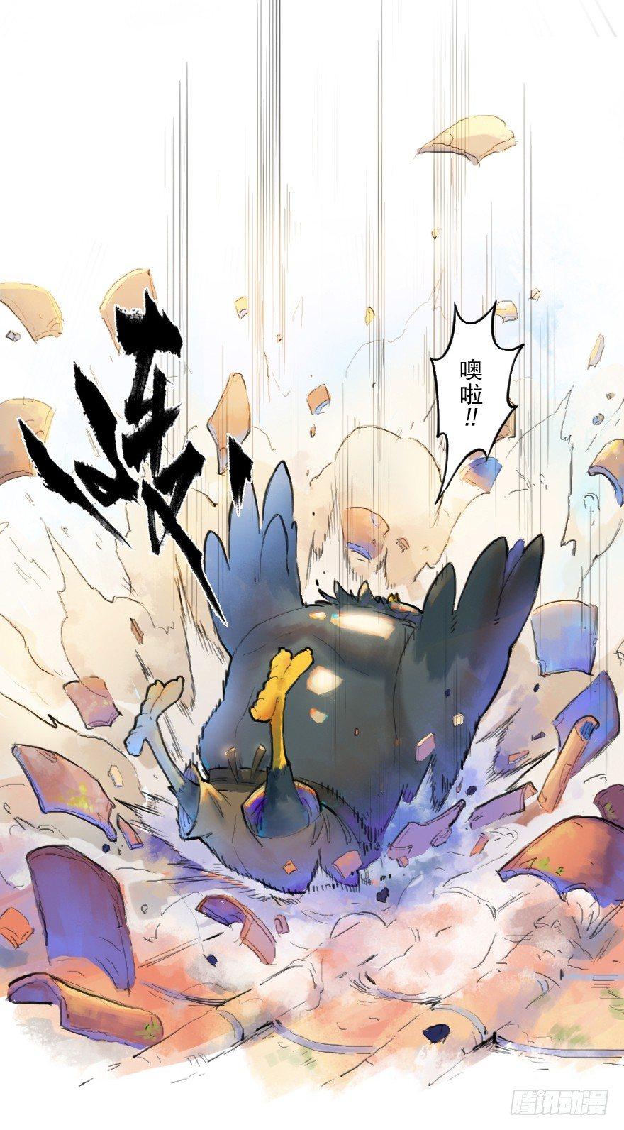 16话：三结义16