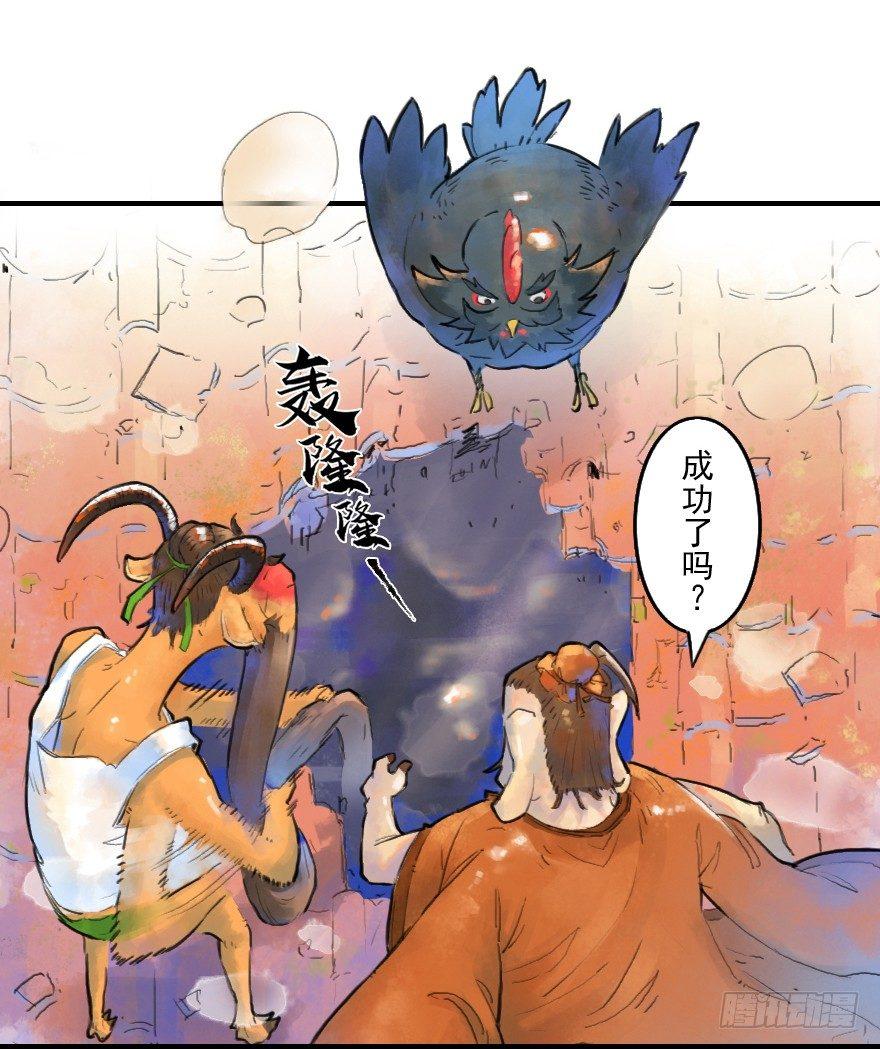 16话：三结义17