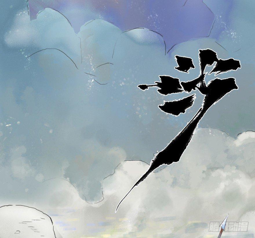 16话：三结义21