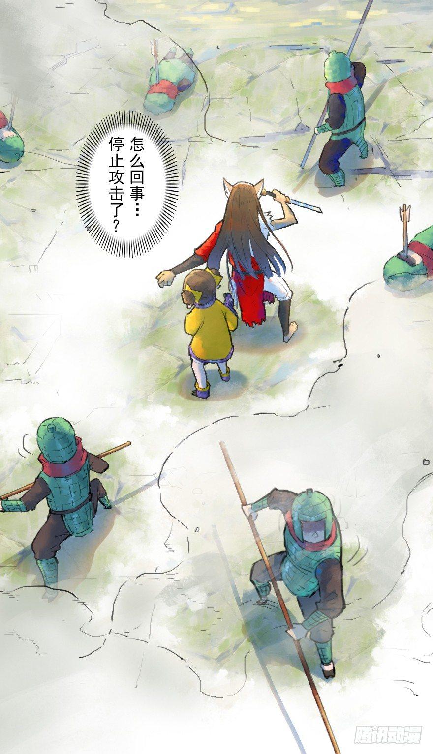 16话：三结义22