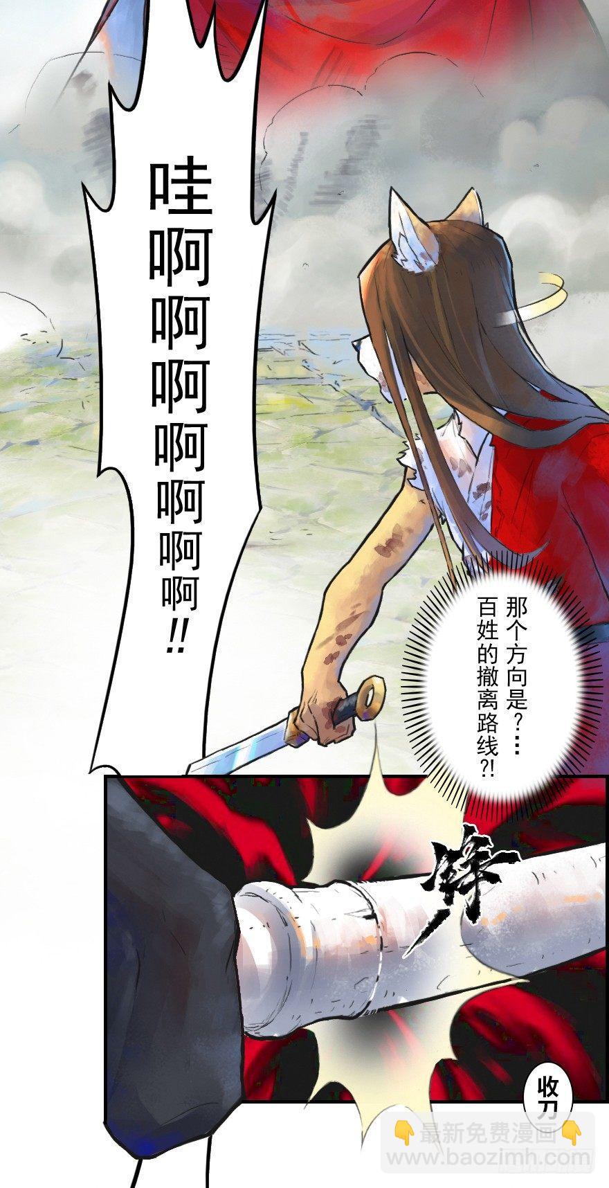 16话：三结义25