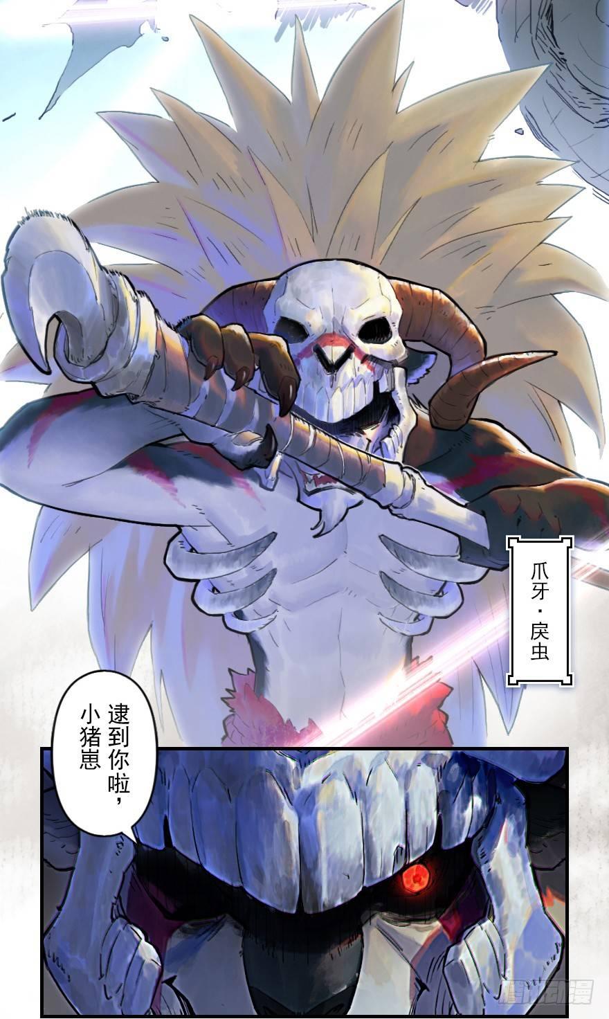 16话：三结义27