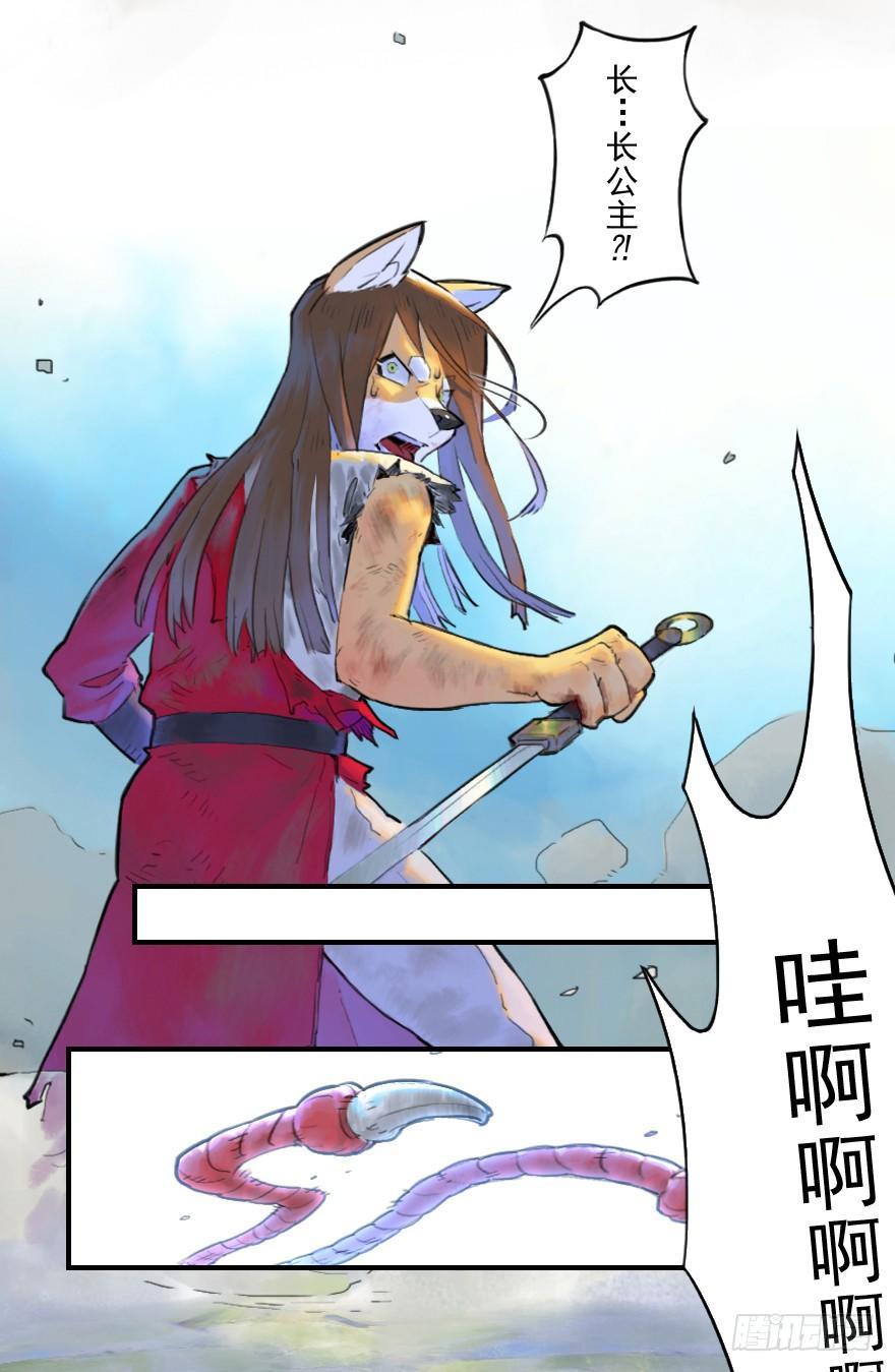 16话：三结义28