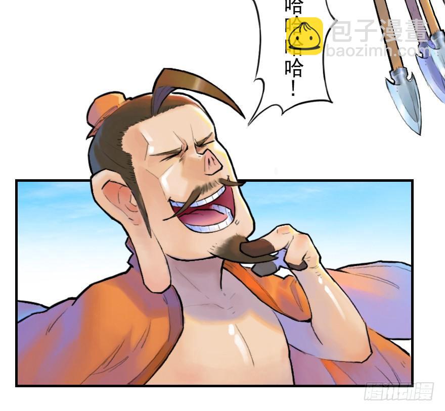 16话：三结义3
