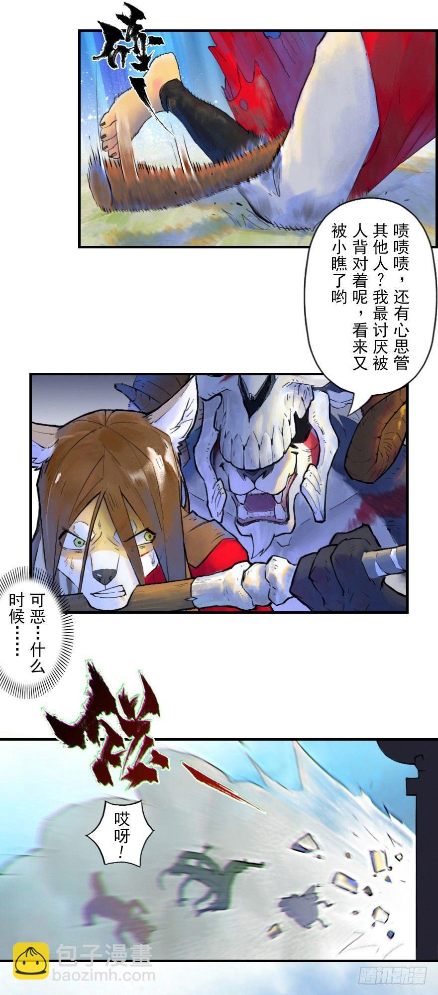 16话：三结义34