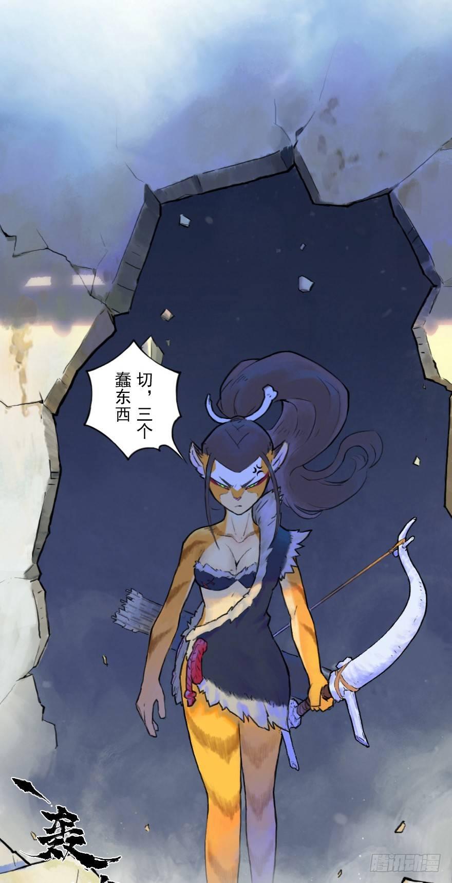 16话：三结义35