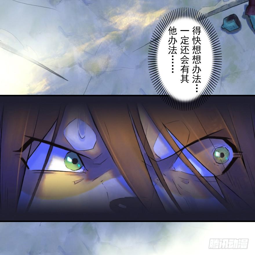 16话：三结义40