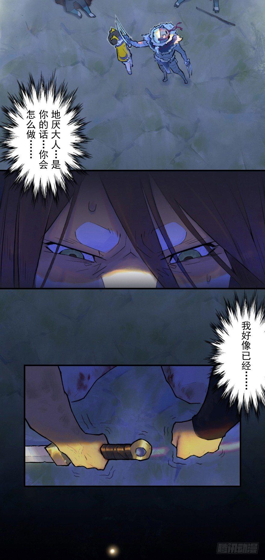 16话：三结义42