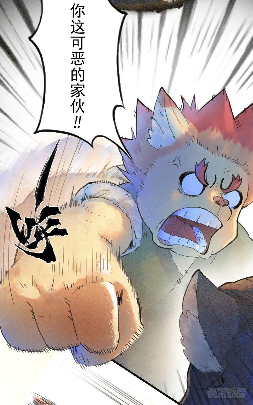 16话：三结义45