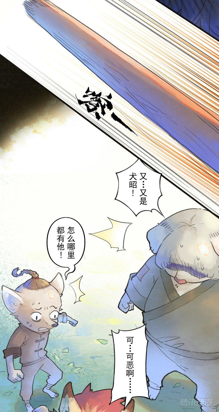 16话：三结义46