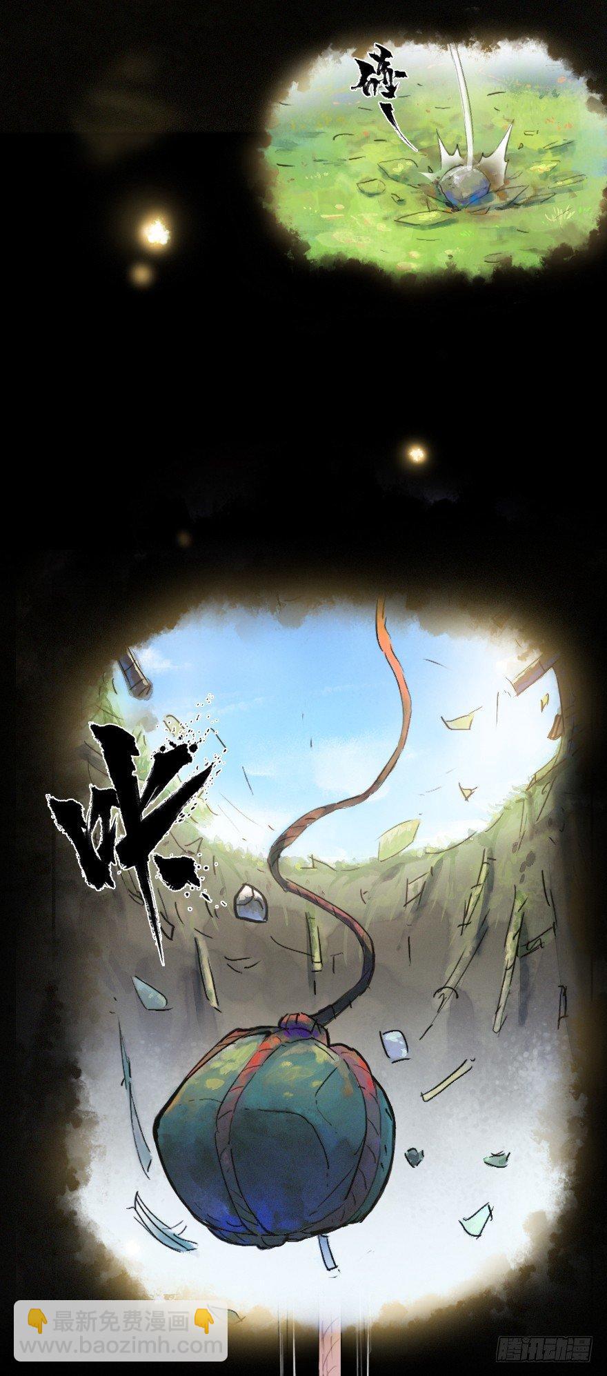 16话：三结义55