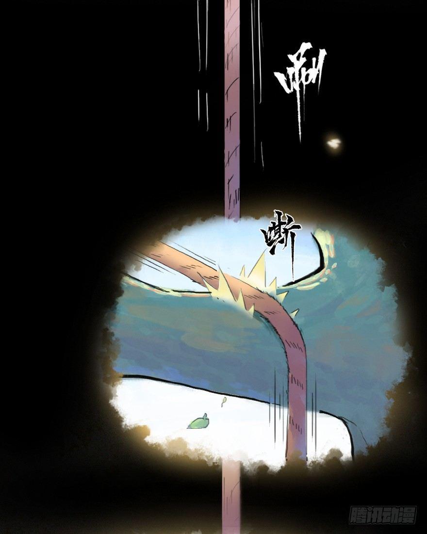 16话：三结义56