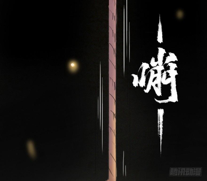 16话：三结义58