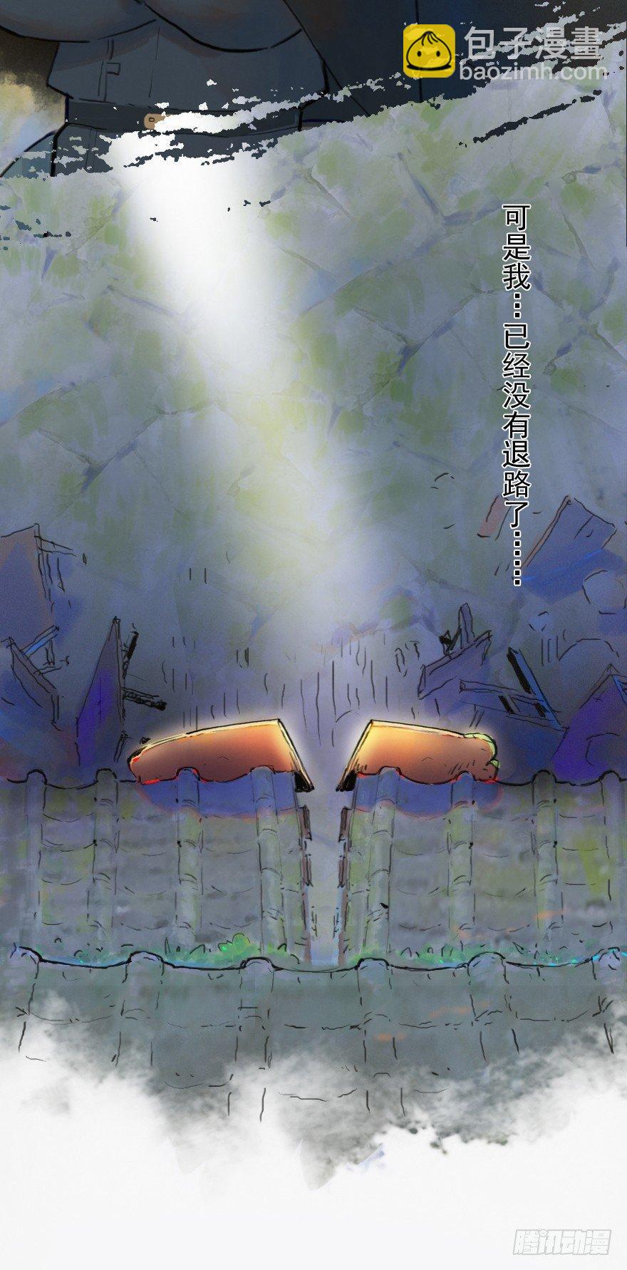 16话：三结义61
