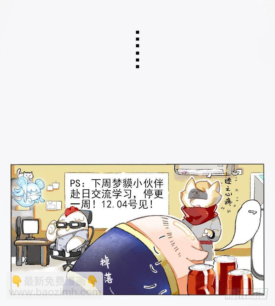 16话：三结义62