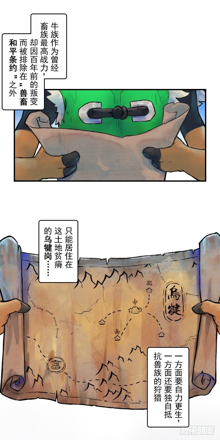18话：别离1
