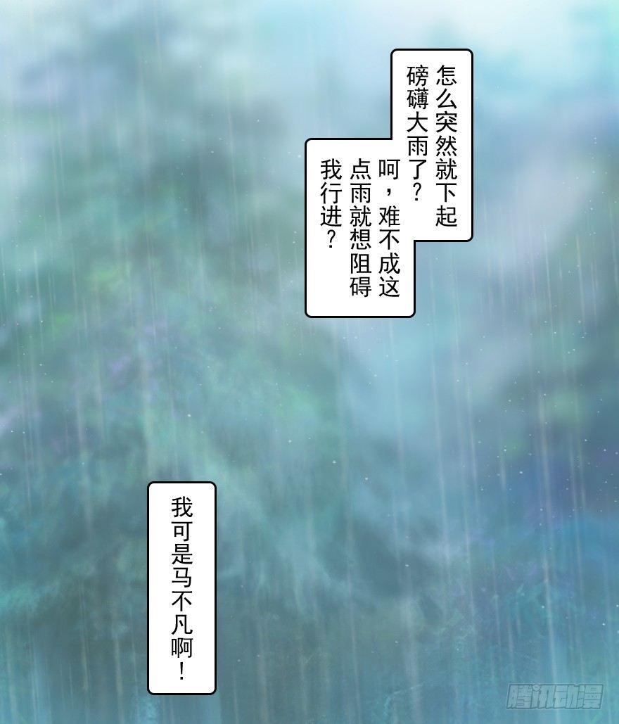 18话：别离10