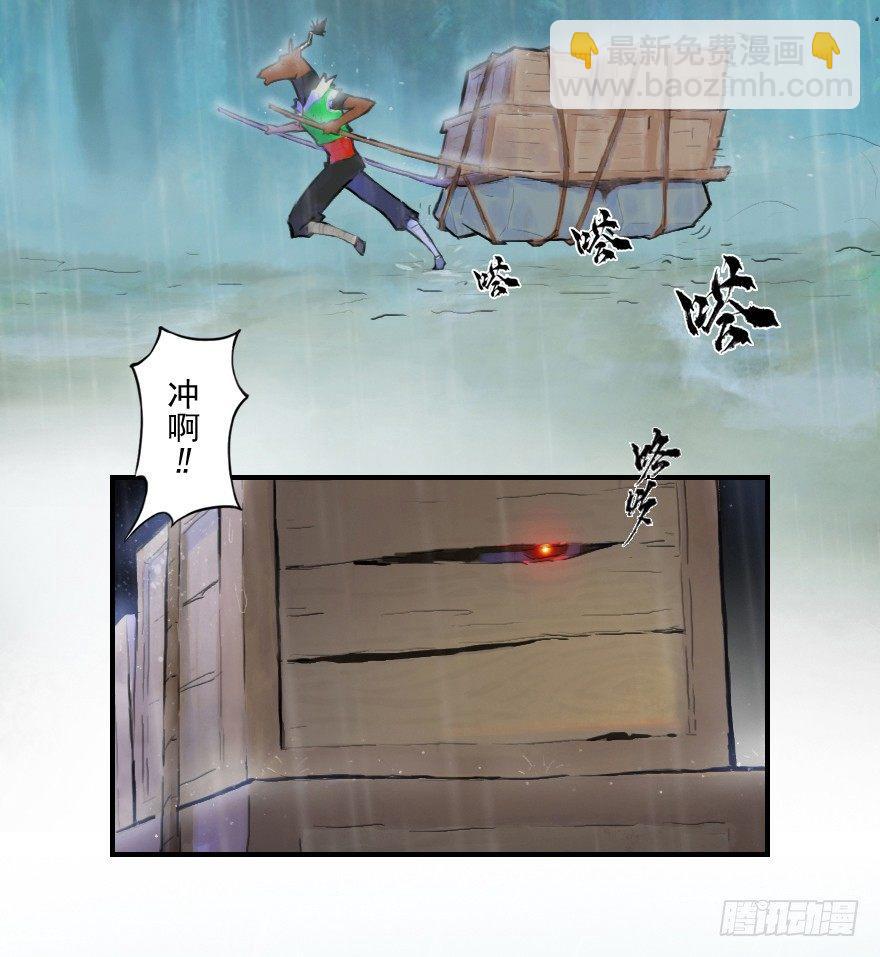 18话：别离11