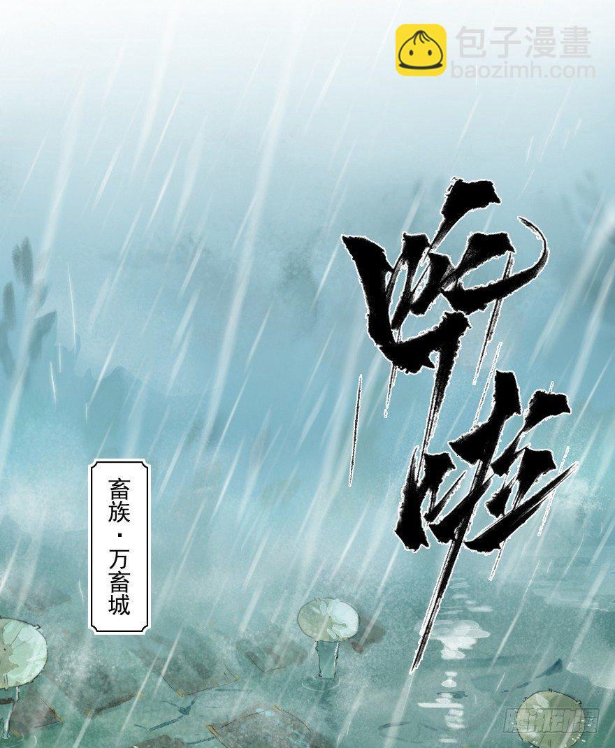 18话：别离12