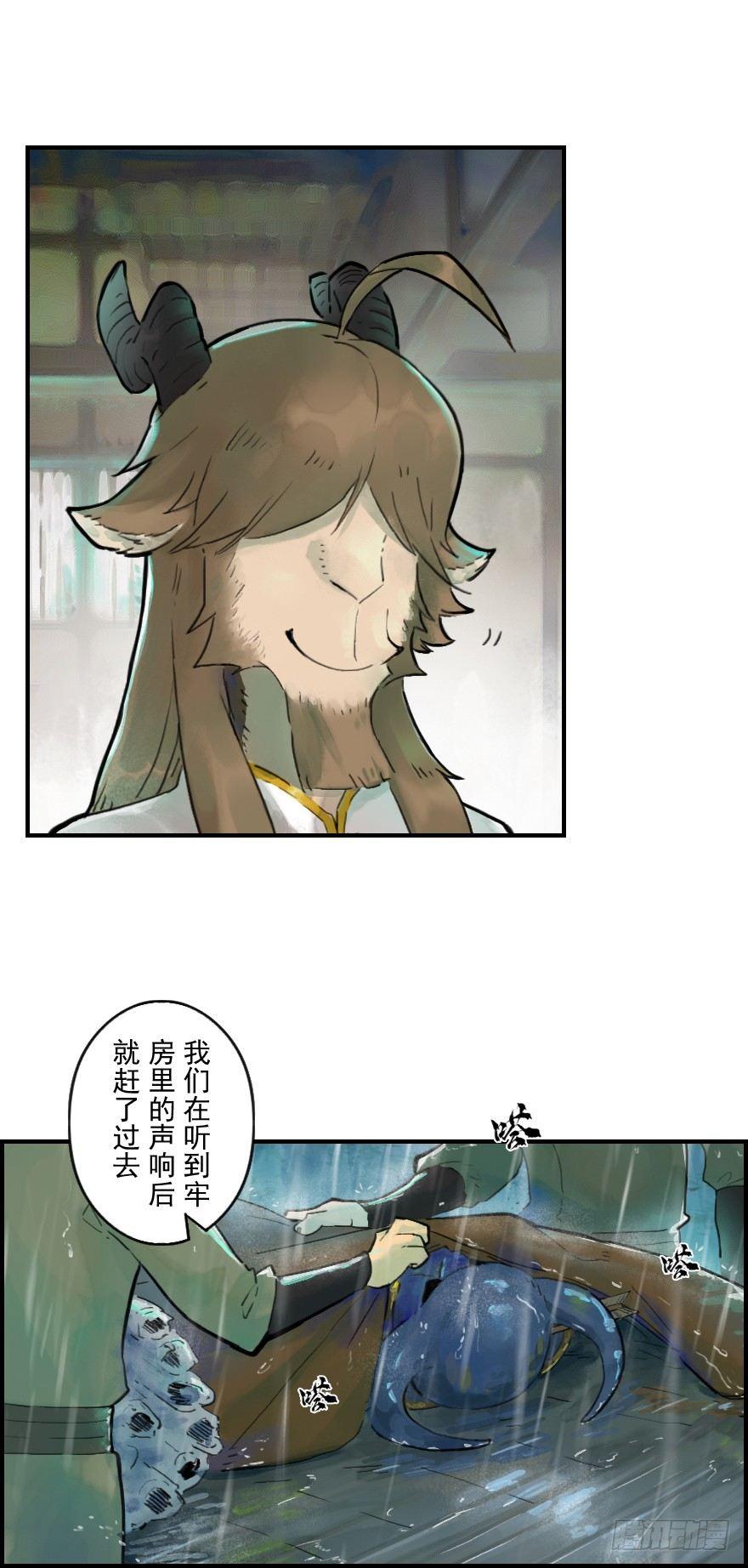 18话：别离15