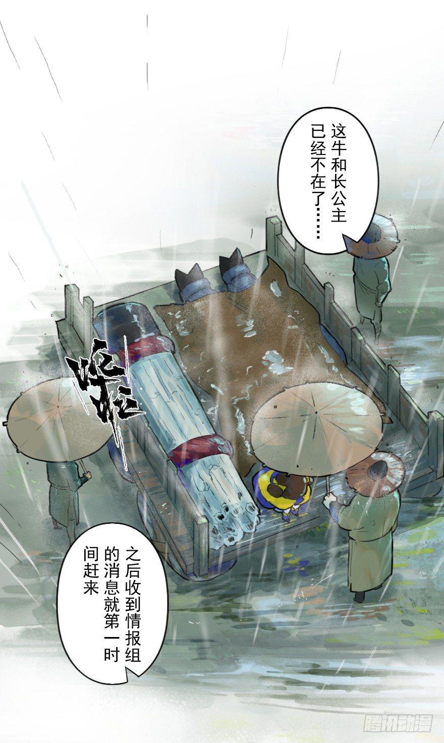 18话：别离16