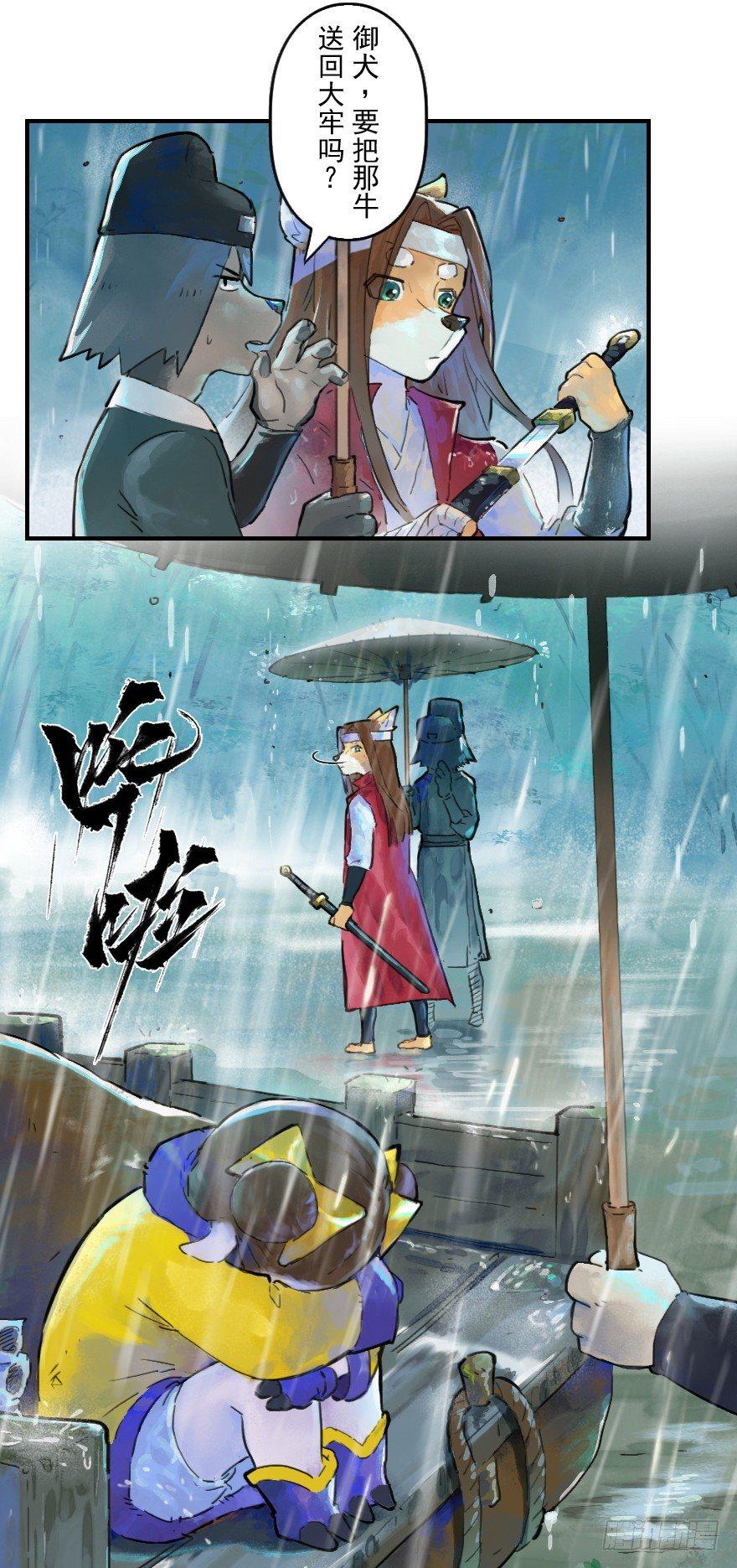 18话：别离18