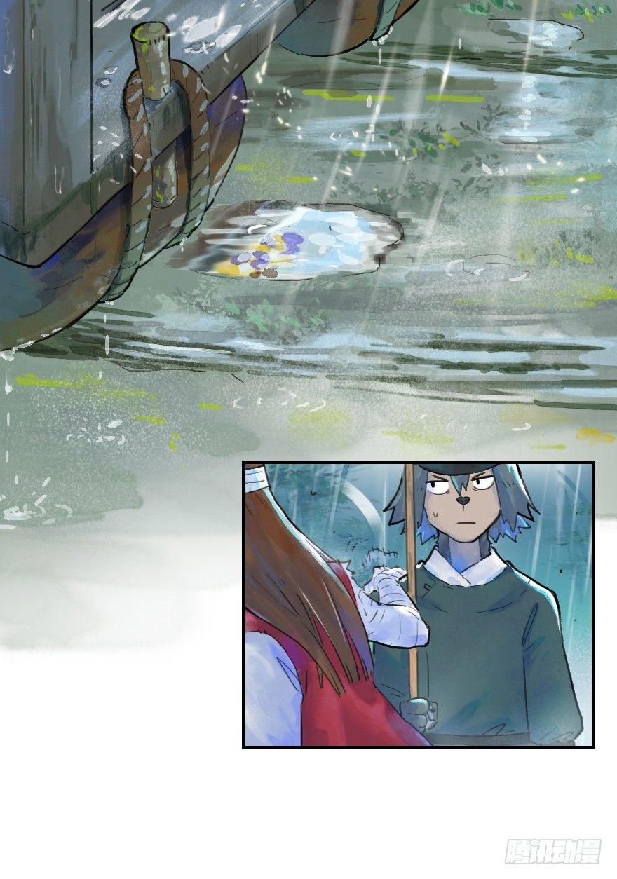 18话：别离19