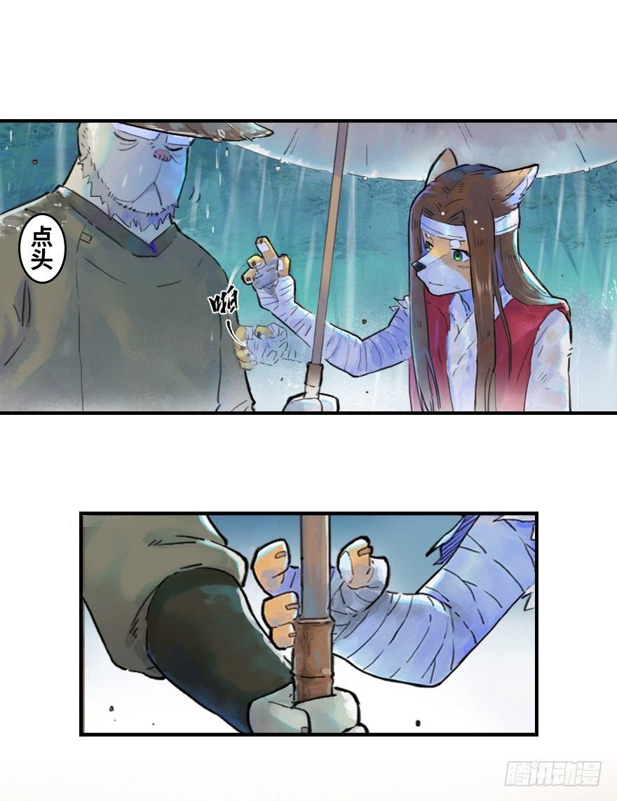 18话：别离20