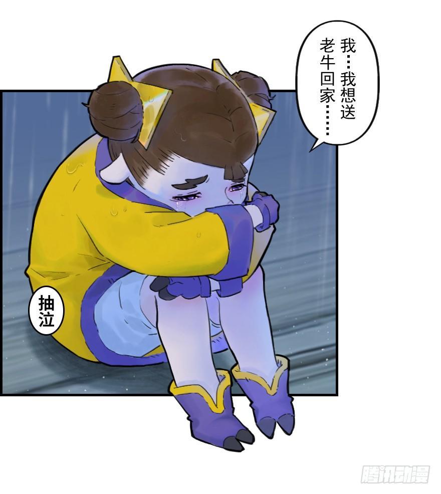 18话：别离22