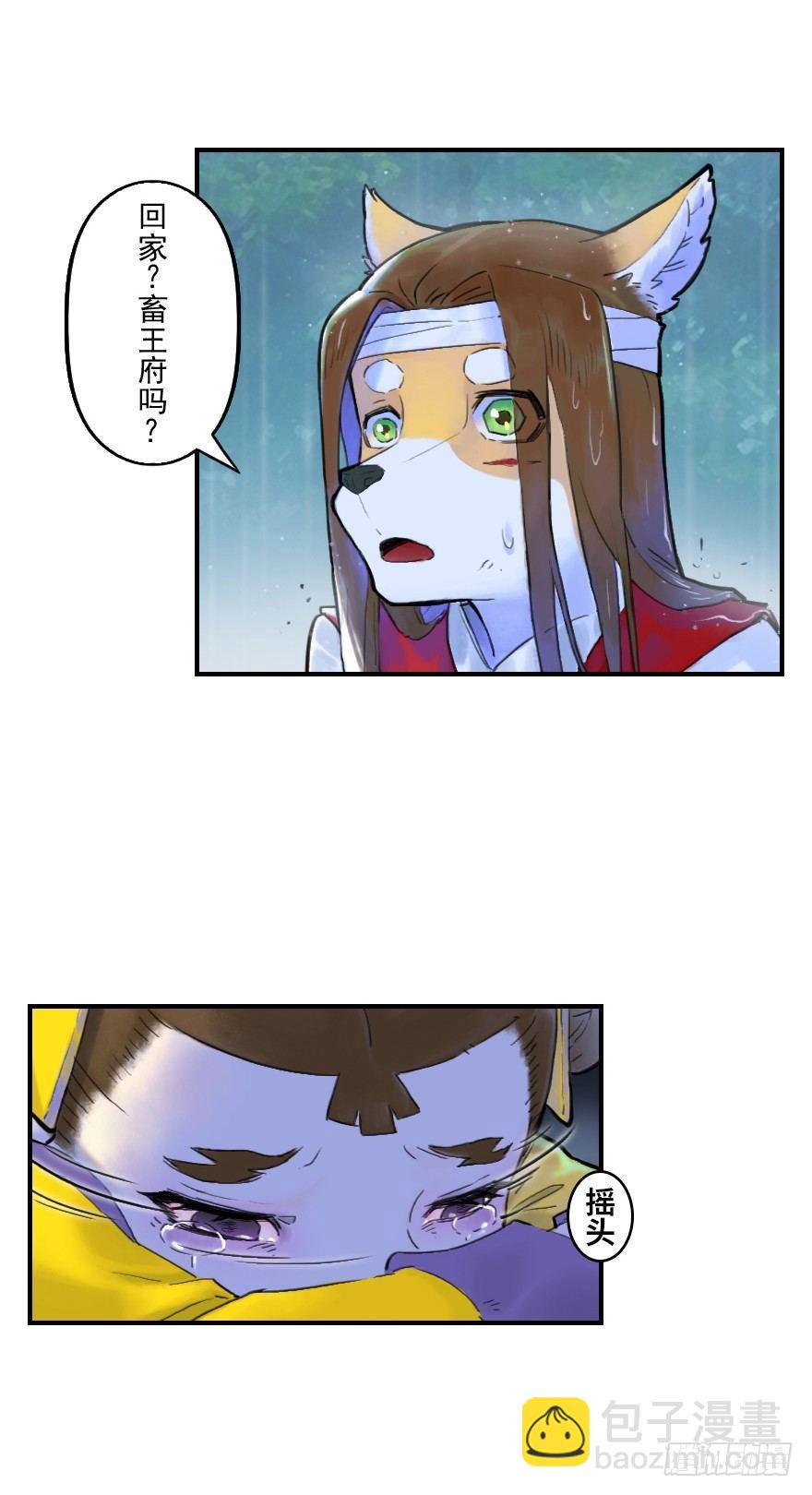 18话：别离23