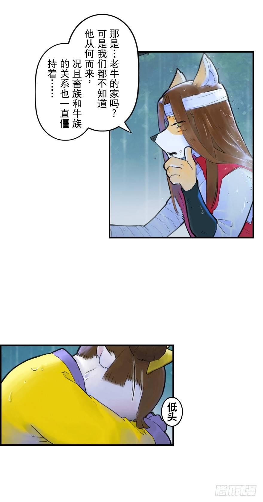 18话：别离24