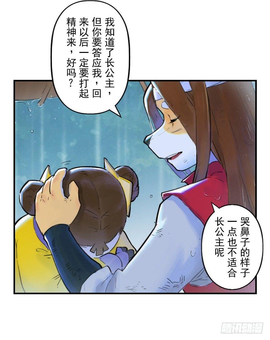 18话：别离26
