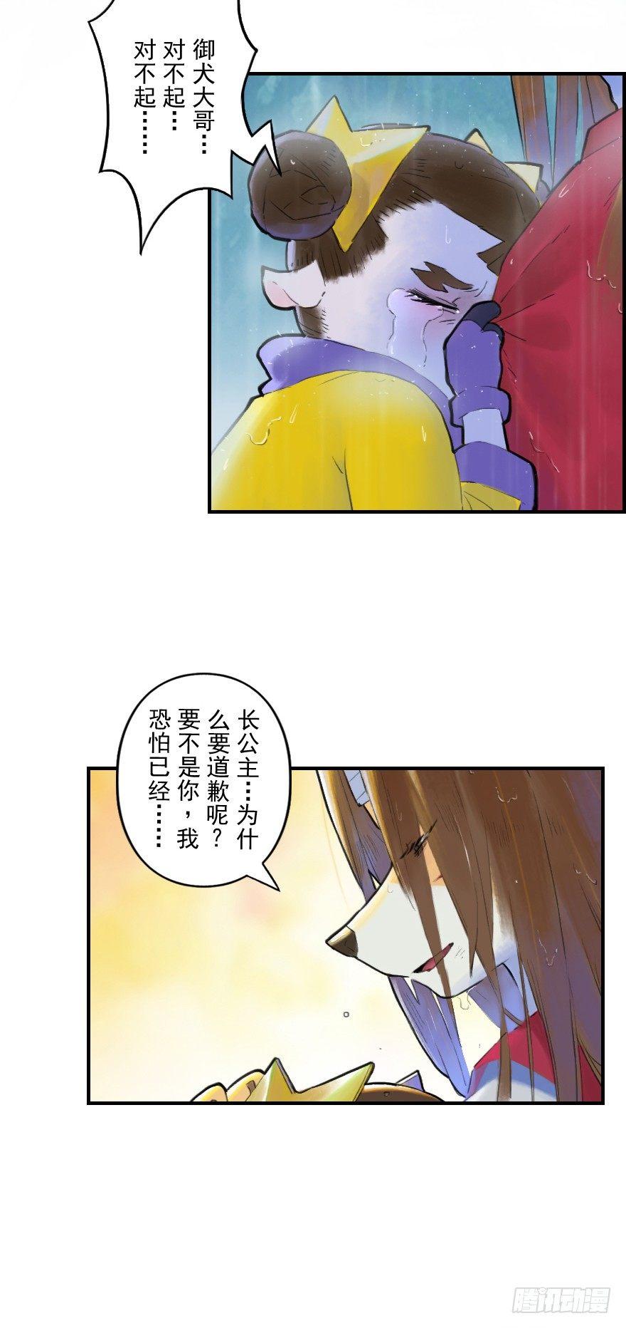 18话：别离28