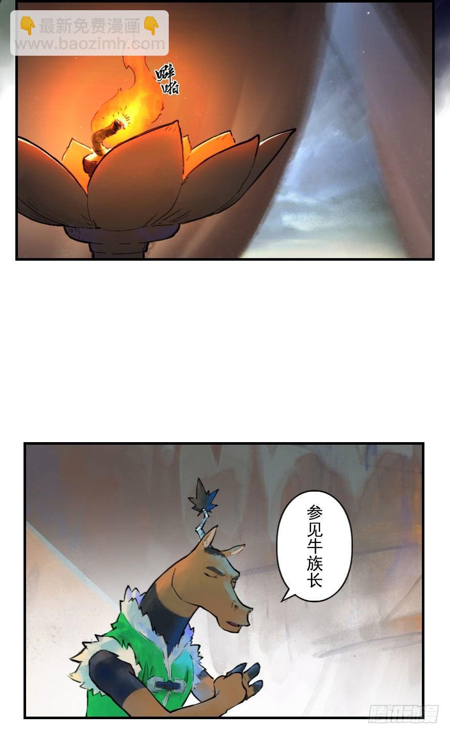 18话：别离3