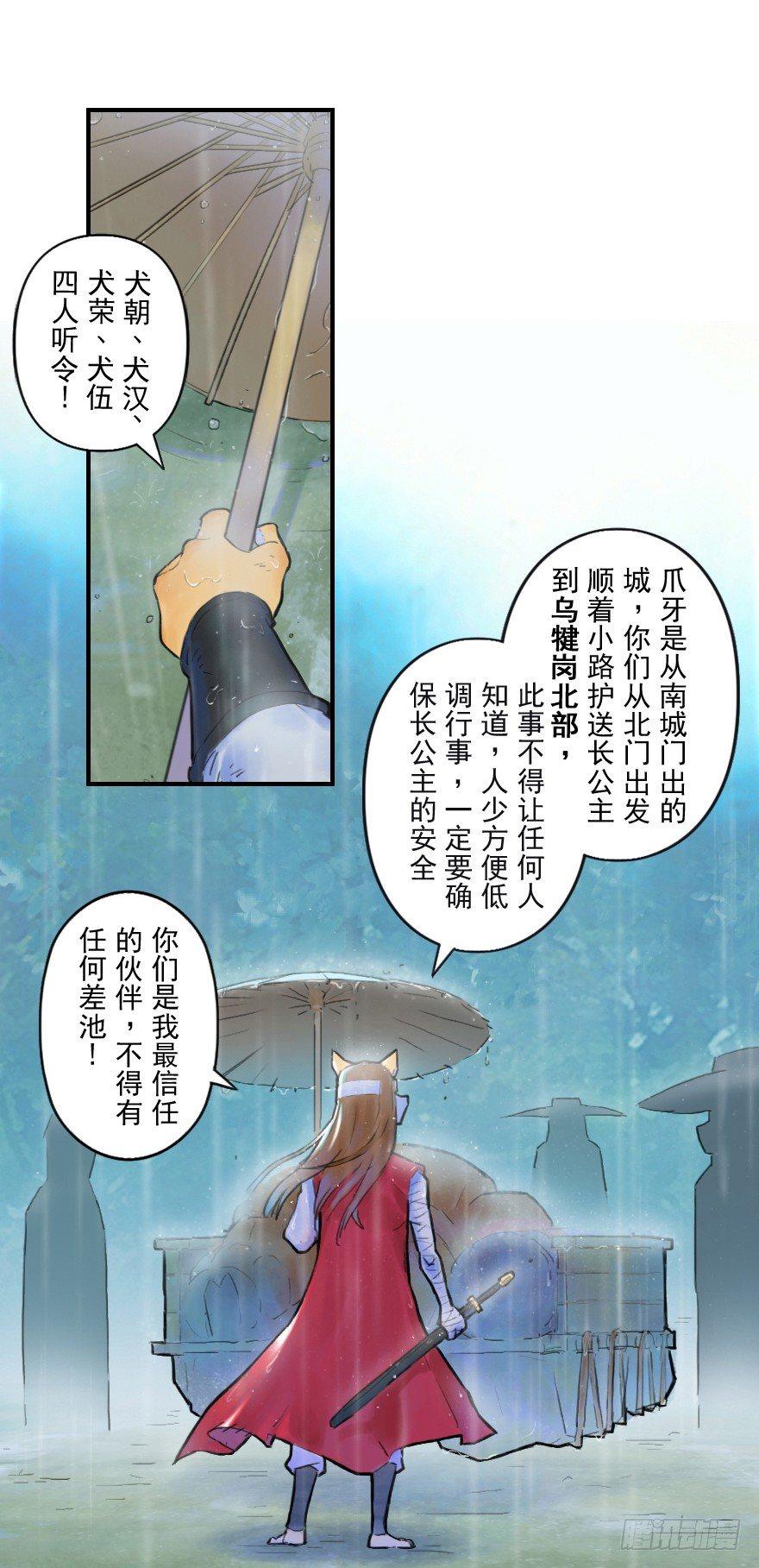18话：别离31