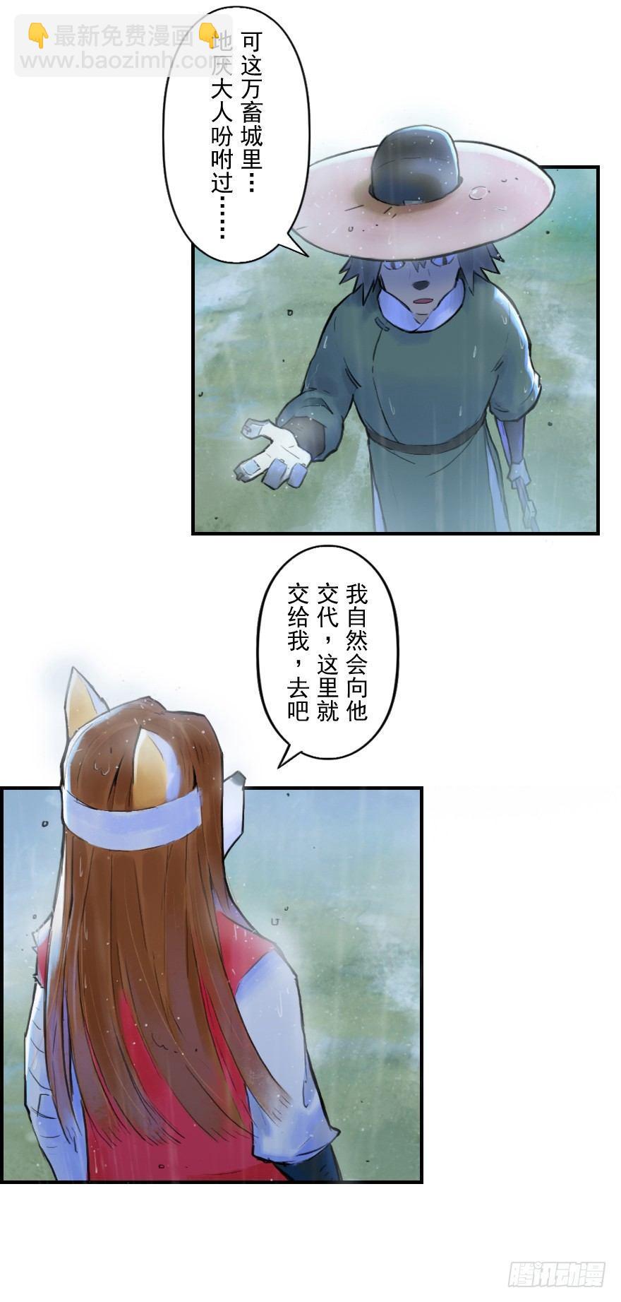 18话：别离33