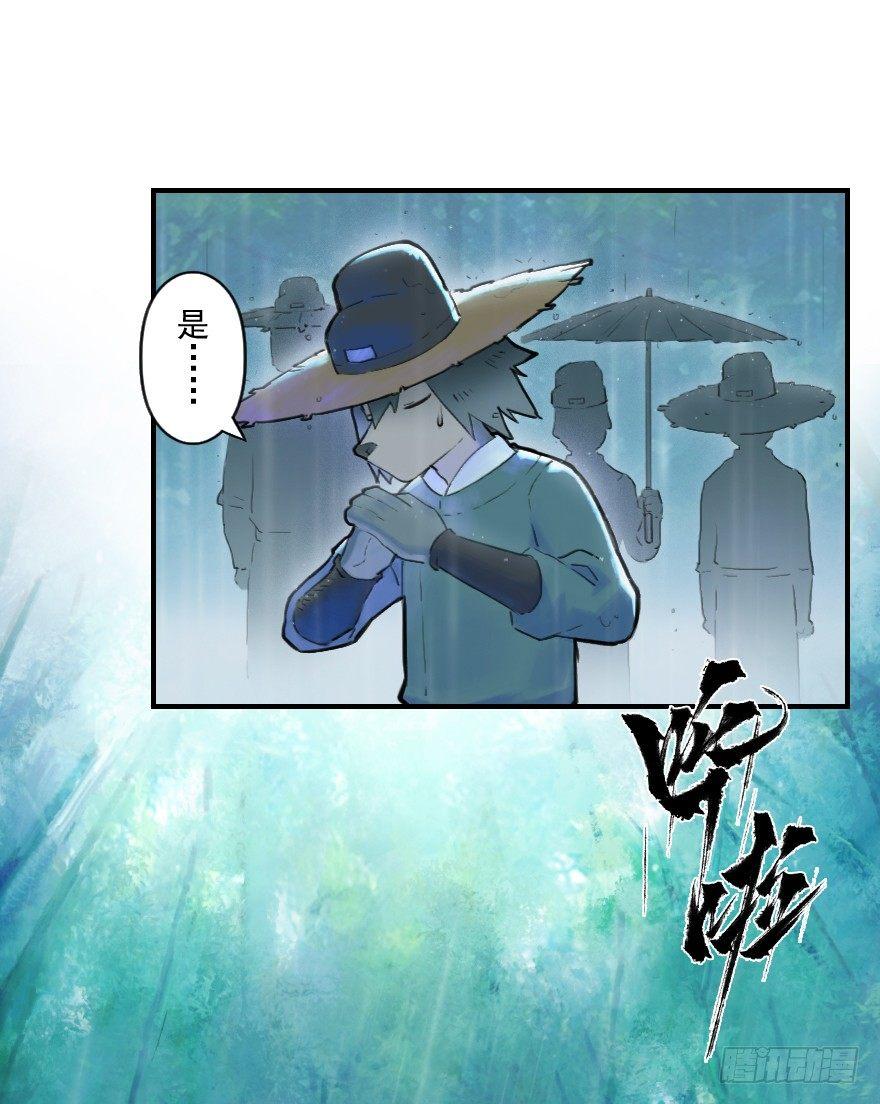 18话：别离34