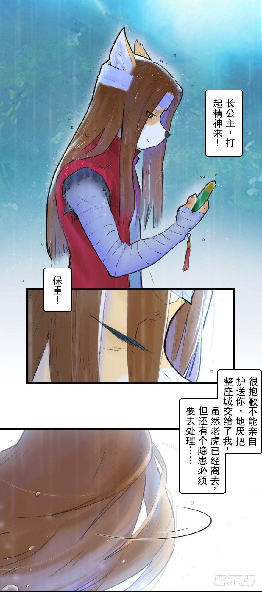 18话：别离36