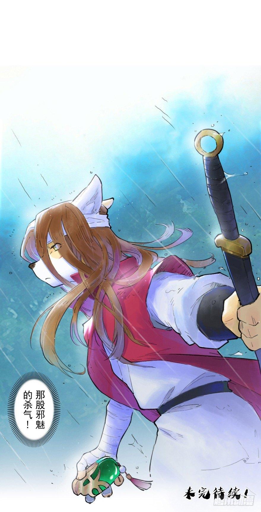 18话：别离37
