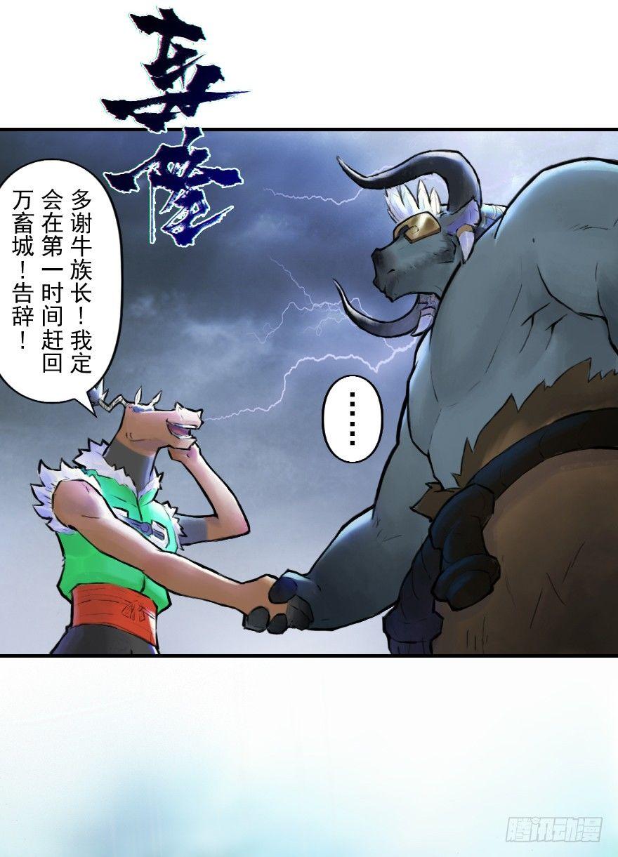 18话：别离9