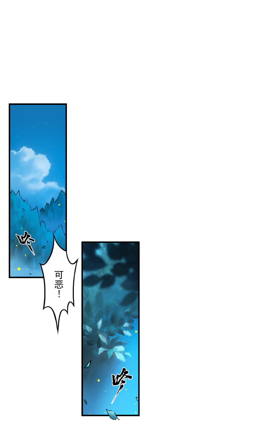 19话：向北1