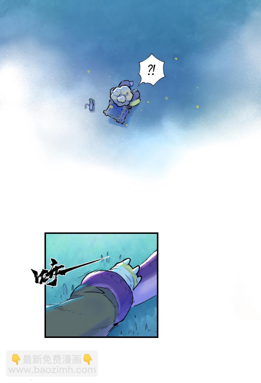 19话：向北17