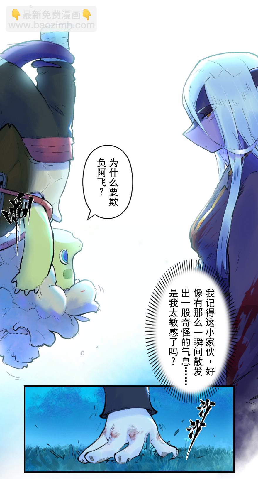 19话：向北18
