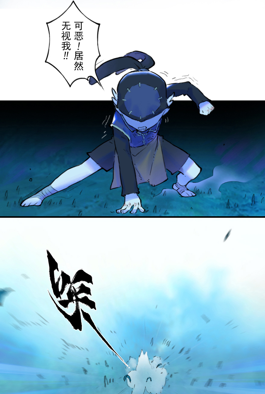 19话：向北19
