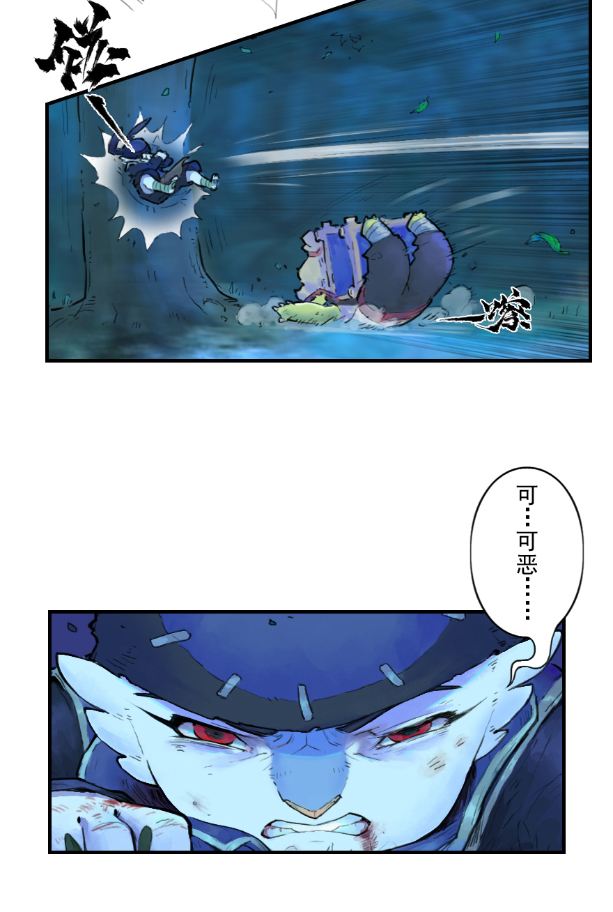 19话：向北27