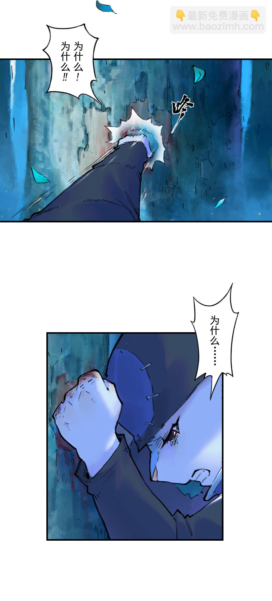 19话：向北3