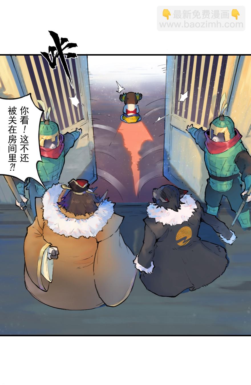 19话：向北36